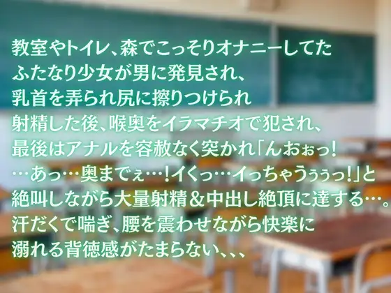 妖怪ゴブリンとふたなり サンプル画像 5