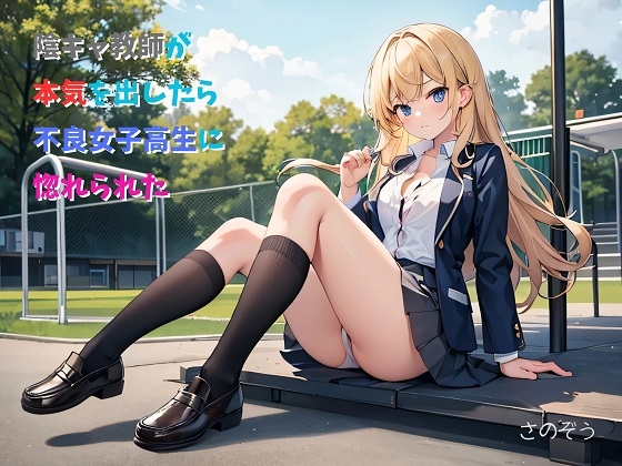 ボツ表紙の供養場所 春号