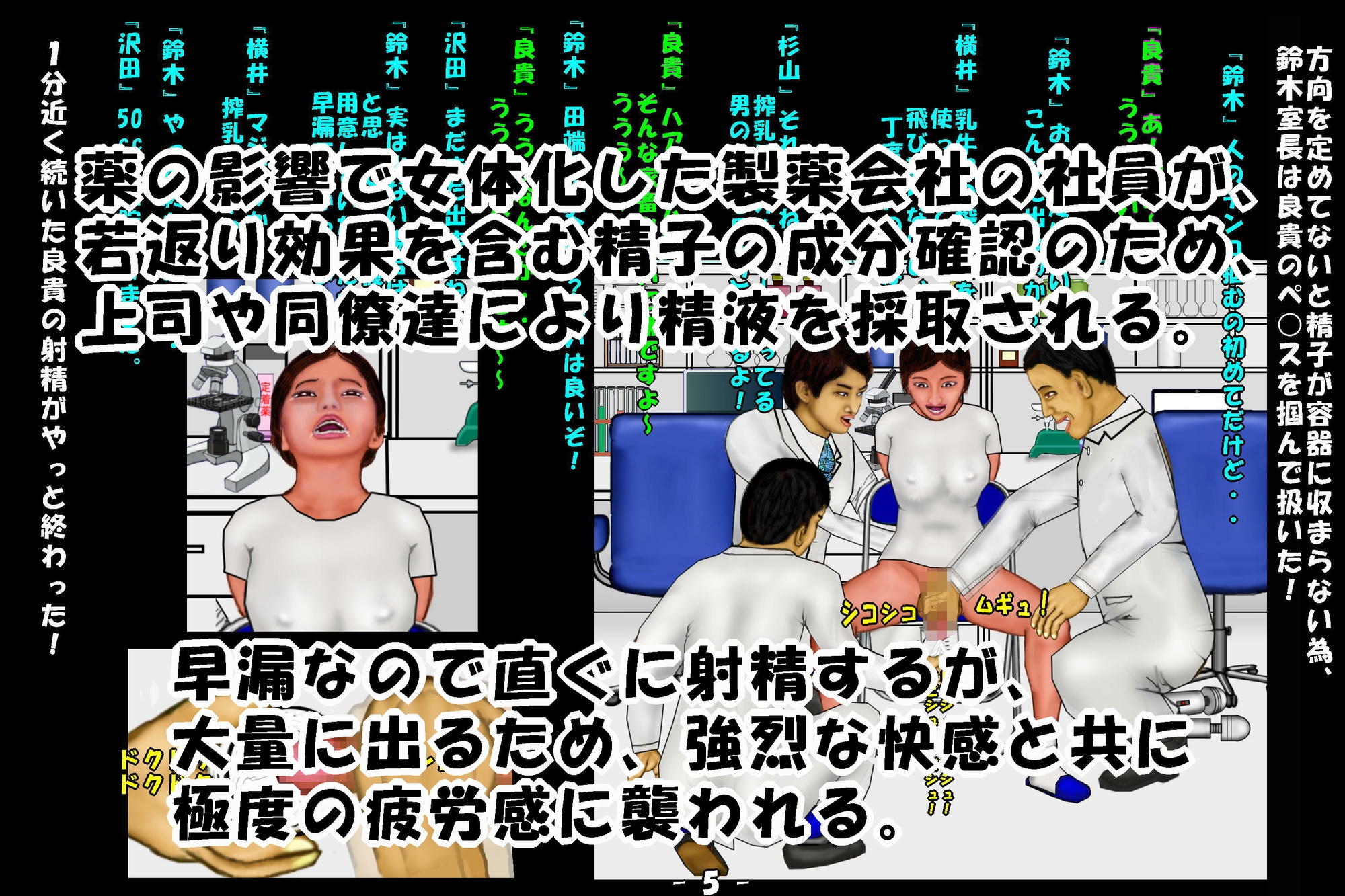 若返り薬part1,part2 画像1