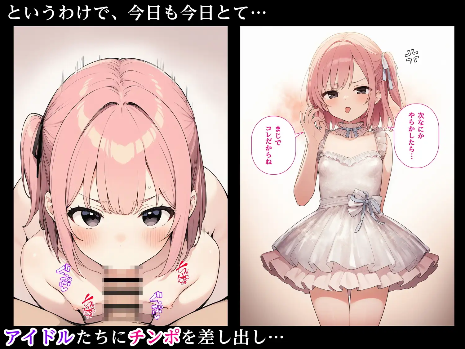 おしおきフェラ2〜次なにかやらかしたらまじでコレだからね〜 サンプル画像 5