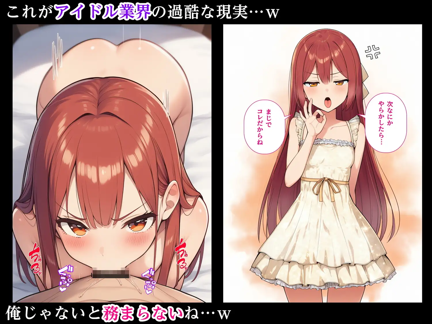 おしおきフェラ2〜次なにかやらかしたらまじでコレだからね〜 サンプル画像 7