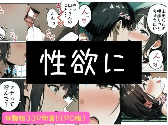 欲求不満っぽい下の階の巨乳人妻（32）と団地の集会所で二人きりになった時の話 サンプル画像 10