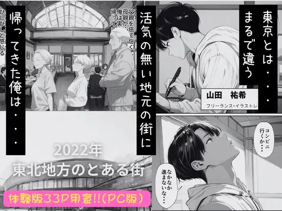 欲求不満っぽい下の階の巨乳人妻（32）と団地の集会所で二人きりになった時の話 サンプル画像 2