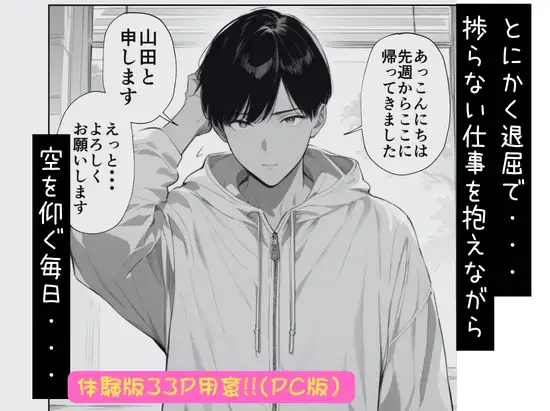 欲求不満っぽい下の階の巨乳人妻（32）と団地の集会所で二人きりになった時の話 サンプル画像 3