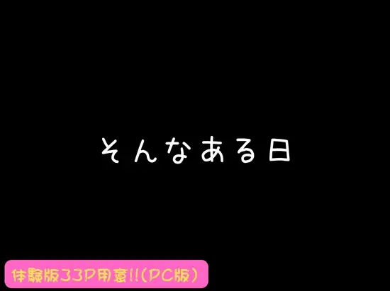 欲求不満っぽい下の階の巨乳人妻（32）と団地の集会所で二人きりになった時の話 サンプル画像 4