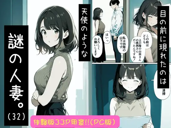 欲求不満っぽい下の階の巨乳人妻（32）と団地の集会所で二人きりになった時の話 サンプル画像 5