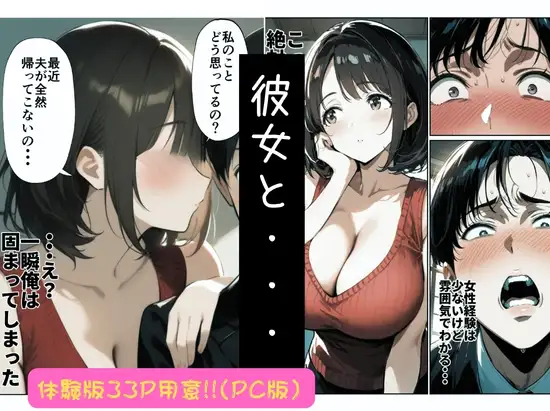 欲求不満っぽい下の階の巨乳人妻（32）と団地の集会所で二人きりになった時の話 サンプル画像 8
