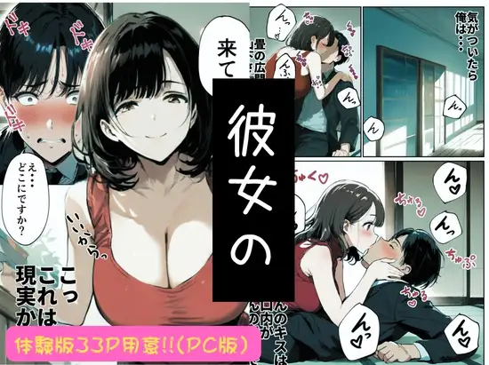 欲求不満っぽい下の階の巨乳人妻（32）と団地の集会所で二人きりになった時の話 サンプル画像 9