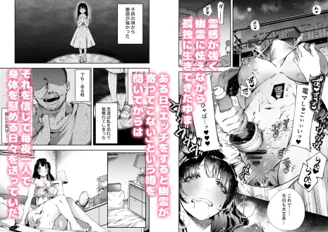 うつほさんは今日も枕元にいます