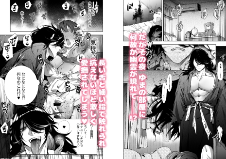 うつほさんは今日も枕元にいます 画像3