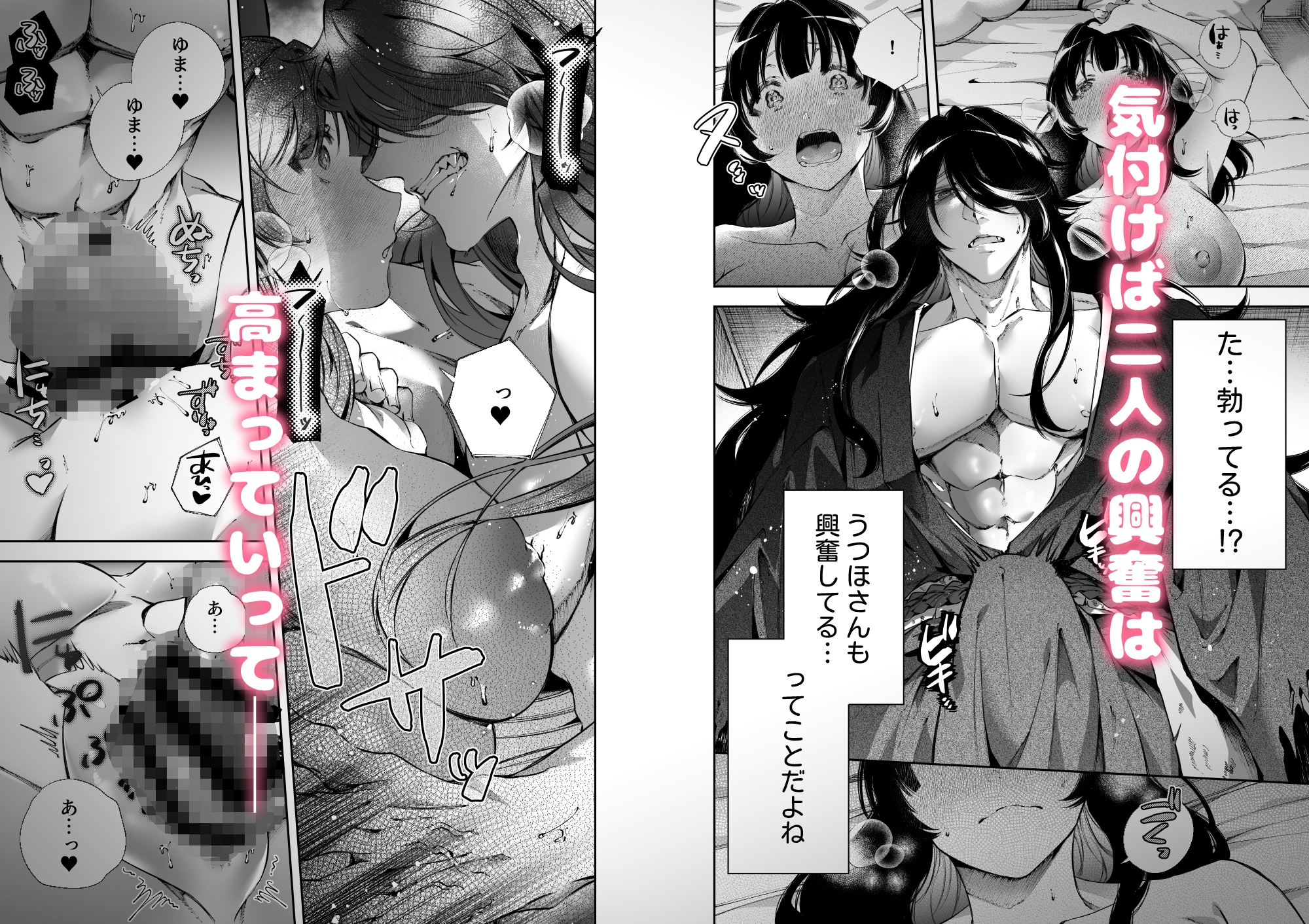 うつほさんは今日も枕元にいます 画像4