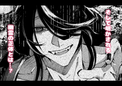 うつほさんは今日も枕元にいます 画像6