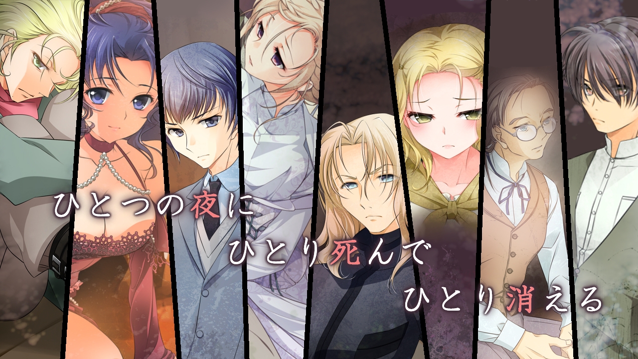 あなたのたましいにやすらぎあれ 画像2