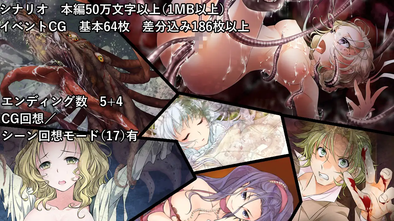 あなたのたましいにやすらぎあれ サンプル画像 3