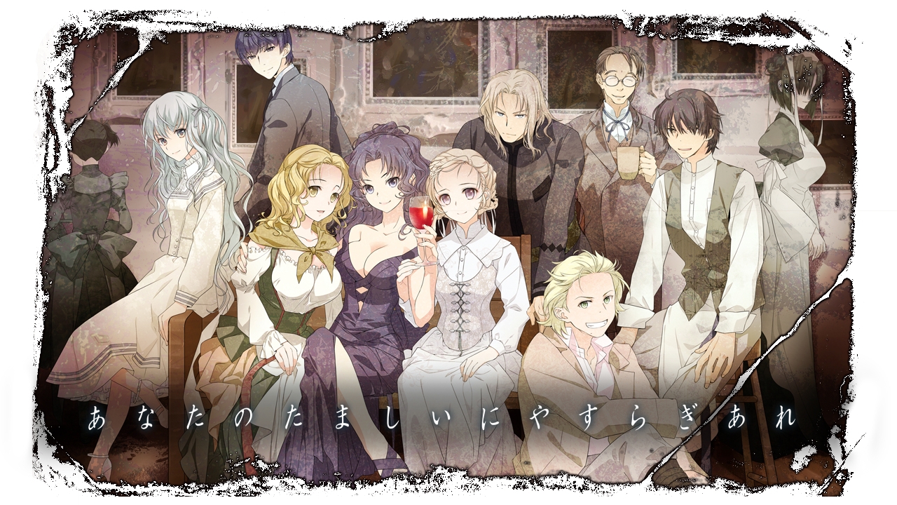 あなたのたましいにやすらぎあれ 画像4