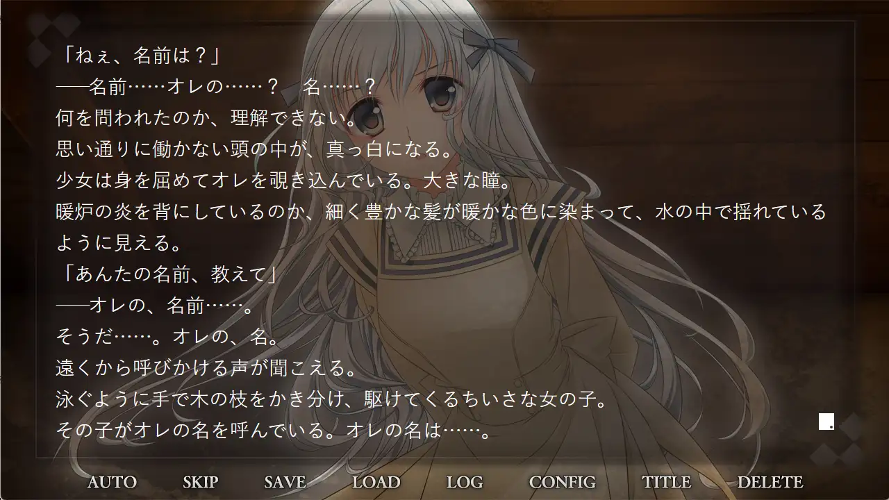 あなたのたましいにやすらぎあれ サンプル画像 5