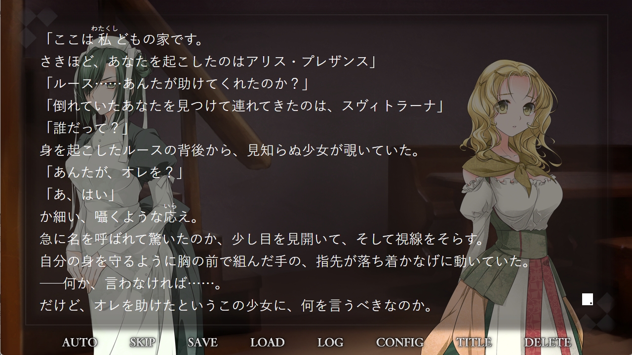 あなたのたましいにやすらぎあれ 画像6