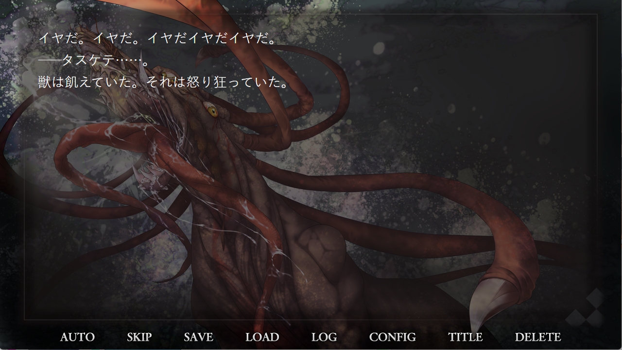 あなたのたましいにやすらぎあれ 画像9