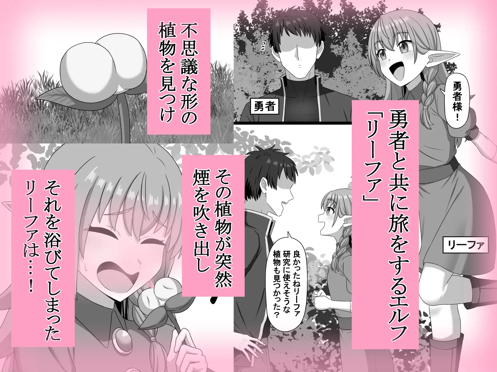 ヘコキグサ-サンプル画像0