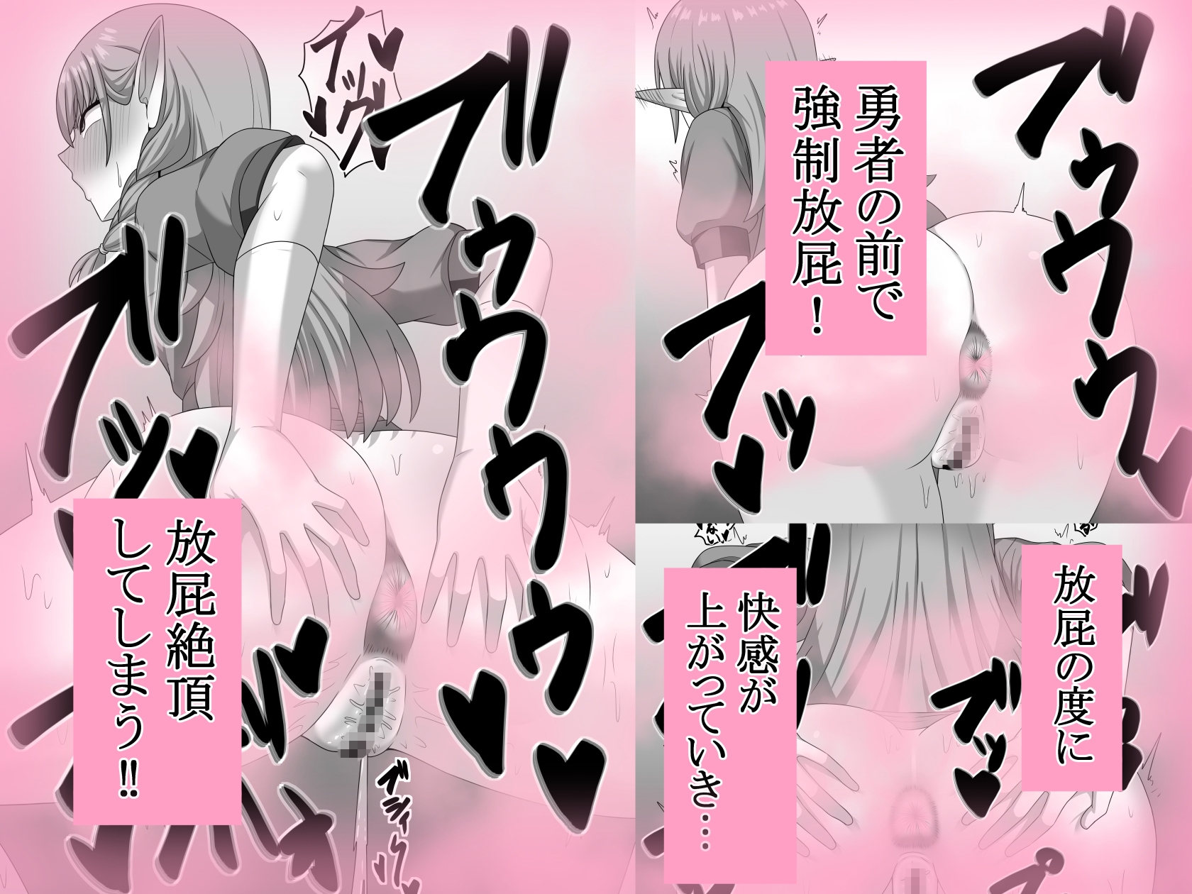 ヘコキグサ 画像2