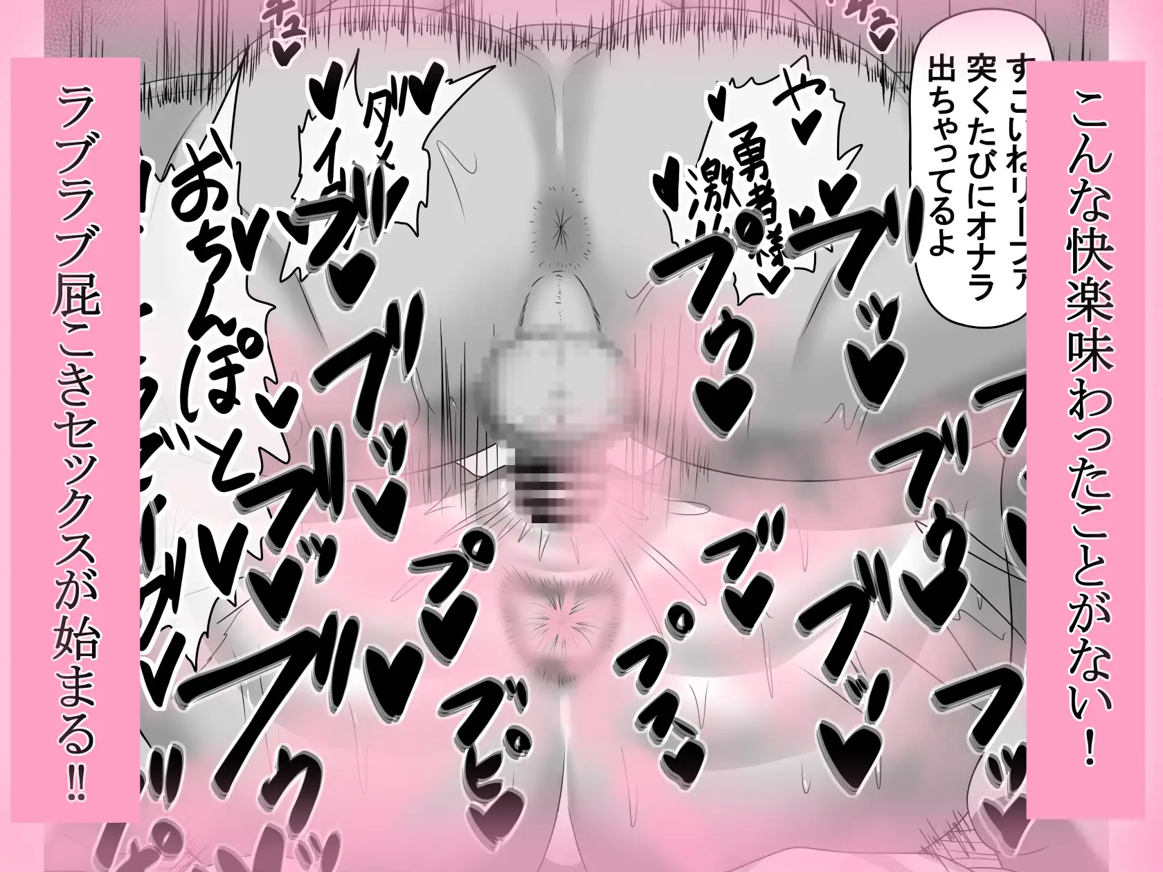 ヘコキグサ-サンプル画像4