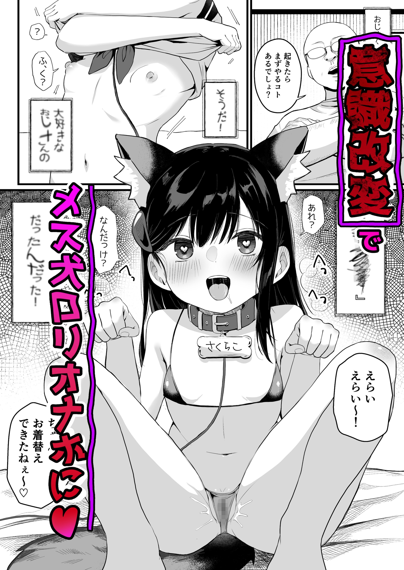 催○人形 画像7