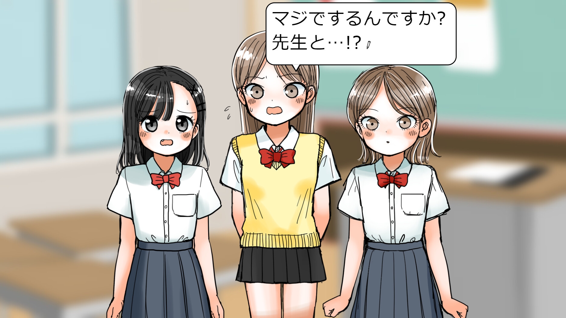 特殊♡性教育プログラム 画像2