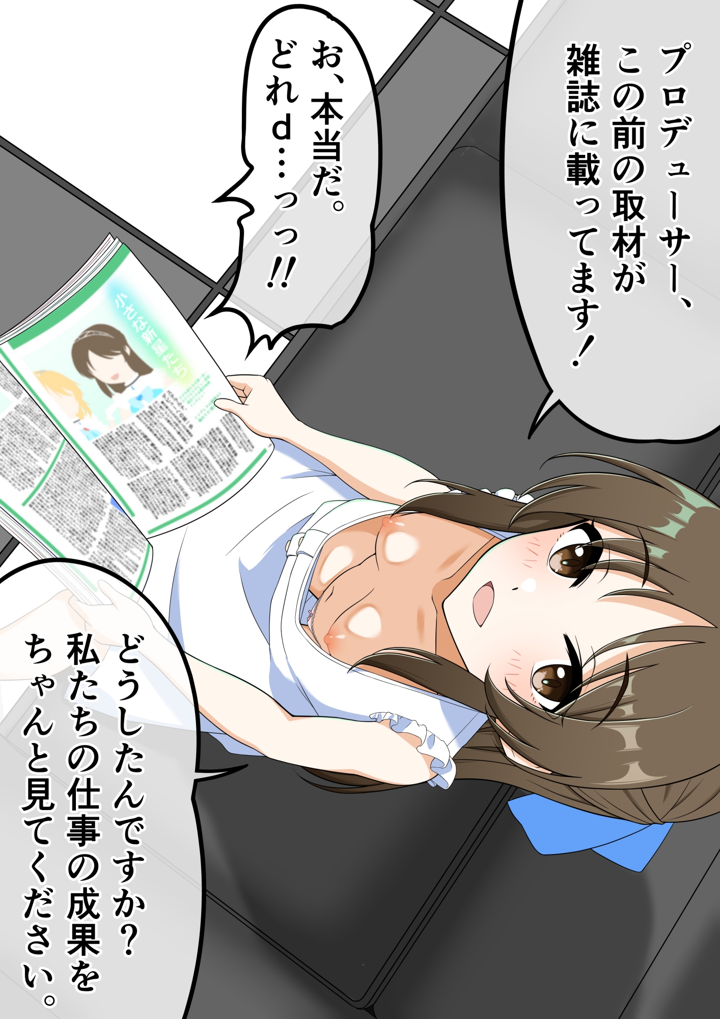 Im@ge Recollection  02 画像1