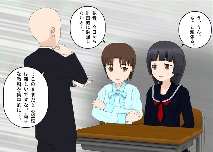 とある受験生のう〇ち事情 画像1