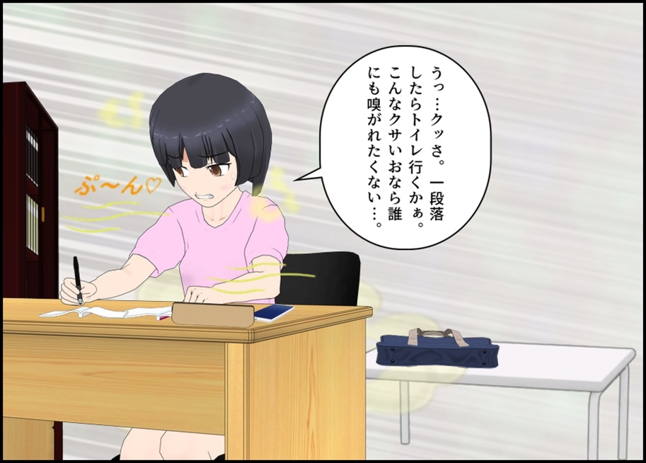 とある受験生のう〇ち事情 画像5