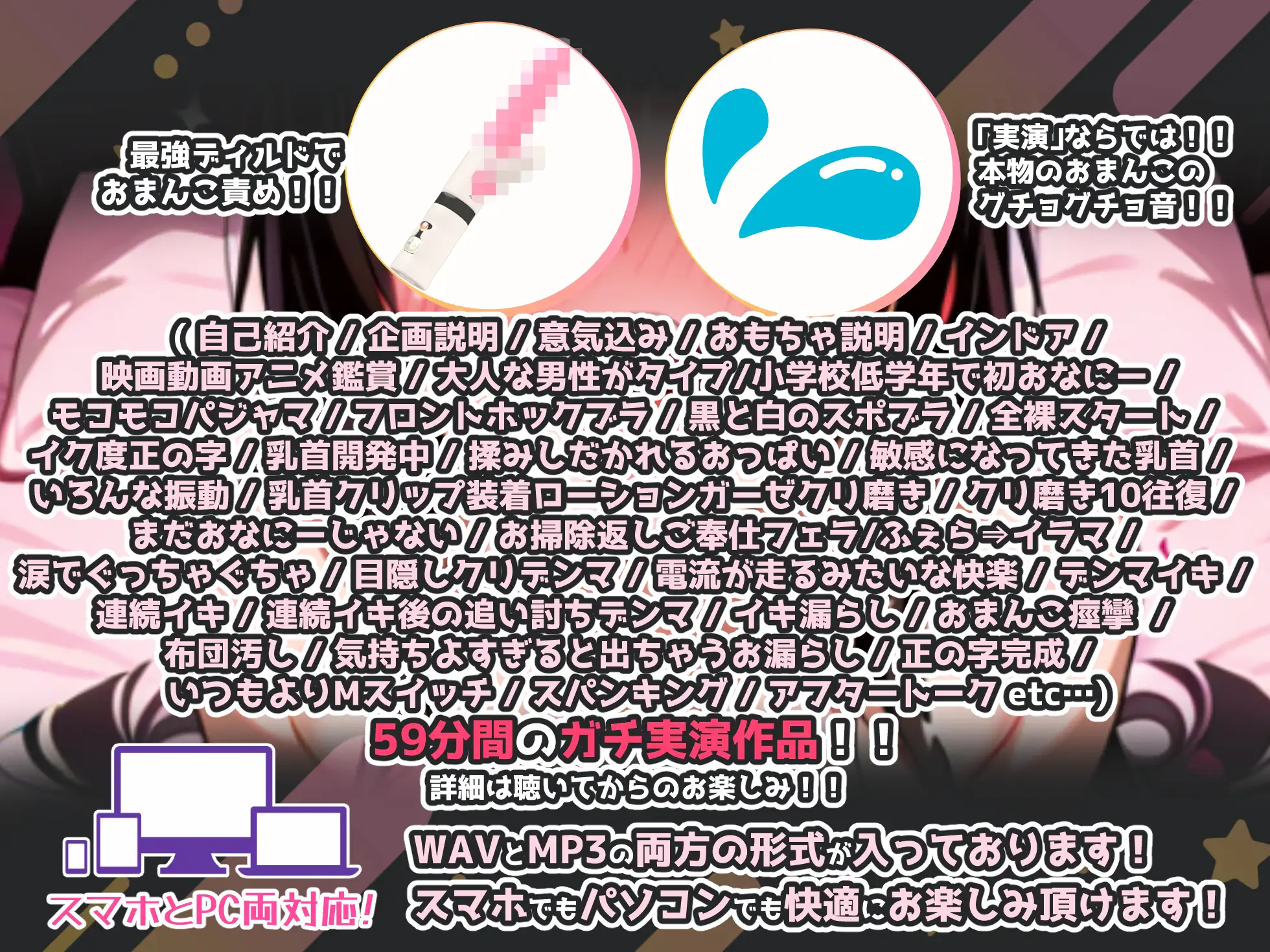 【実演オナニー×敗北マンコ！肉便器扱い！】なんとなんと、気持ちよすぎてイキ漏らし！！肉便器に成り果てた超変態ドMの連続イキは圧巻です！！【たっぷり59分収録！】 サンプル画像 3
