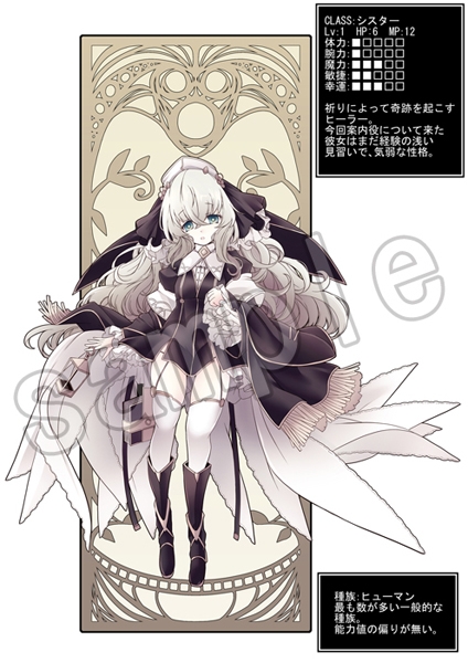 コンテニューできませんでした!!CASE:2 画像2