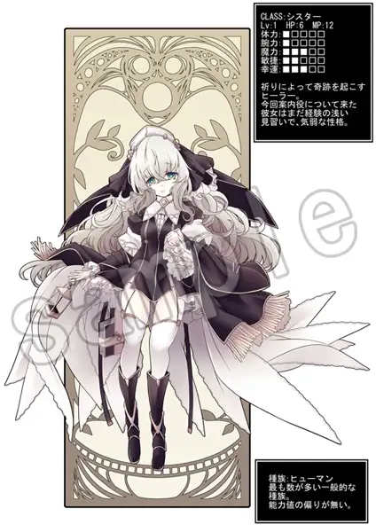 コンティニューできませんでした!!CASE:2 異種姦 拡張 2