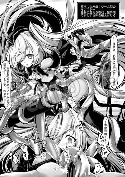 コンテニューできませんでした!!CASE:2 画像7