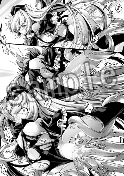 コンティニューできませんでした!!CASE:2 異種姦 拡張 8