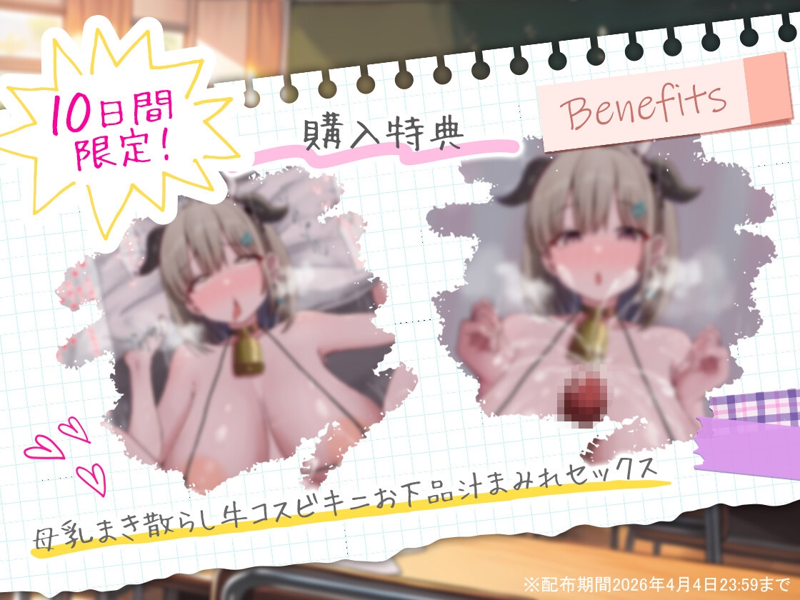 【Live2D×ASMR】明るくて気さくなオタクに優しいギャルと性行為実習するアニメ 画像1