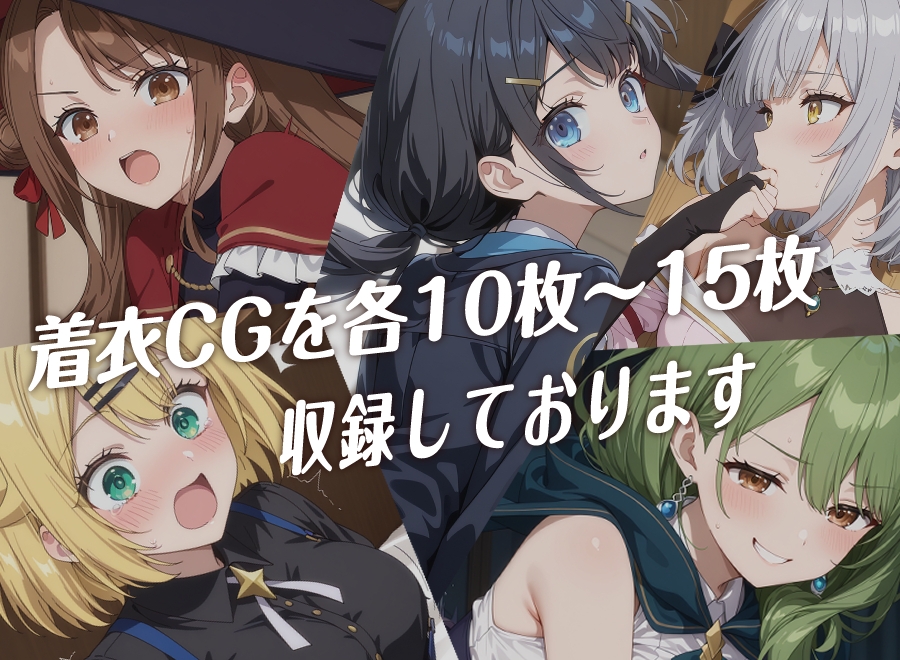 【少女図鑑】全裸にひん剥き好き放題に○す貴方の物語である『【器用貧乏】全裸にして致す。-勇者パーティを追●出された器用貧乏編 vol.2-【500枚】』7