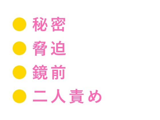 王の寵愛を受ける側近の正体がカントだと知った宰相に「この秘密、陛下に伝えてほしくなければ」と執務室で毎晩脅される話