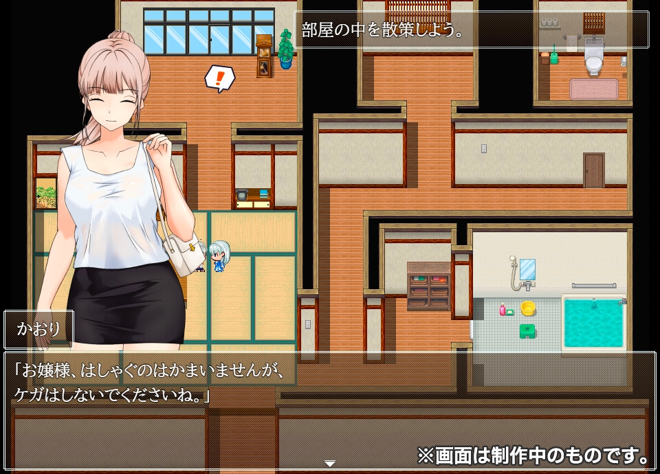 妖は傍らに 画像5