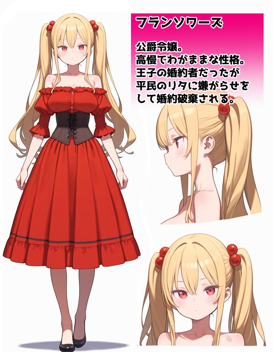 婚約破棄された悪役令嬢が豚貴族に嫁がされて来たので堕とす。あとヒロインも愛人する。 [ポンチエ] | DLsite - R18