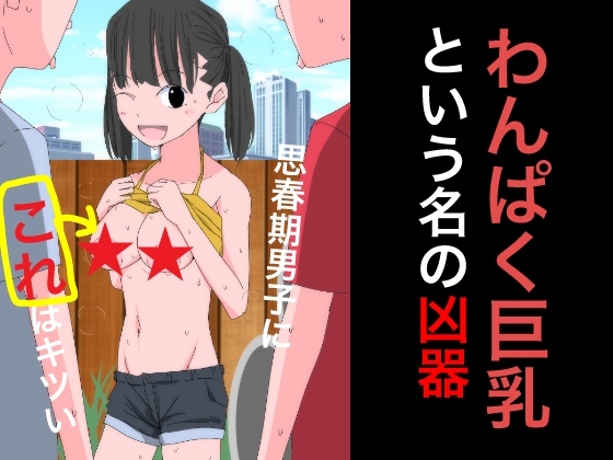 3799 【総集編】発育CG集まとめ vol.37 画像3