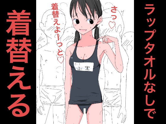 3799 【総集編】発育CG集まとめ vol.37 画像5