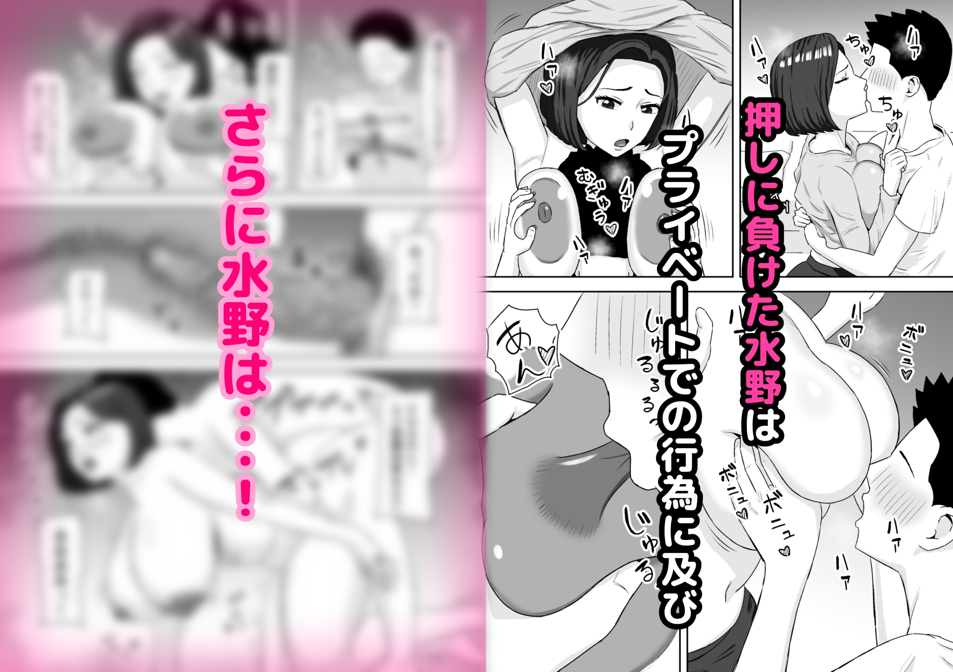 パートの人妻をエッチな広告で見かけて・・・ 画像4