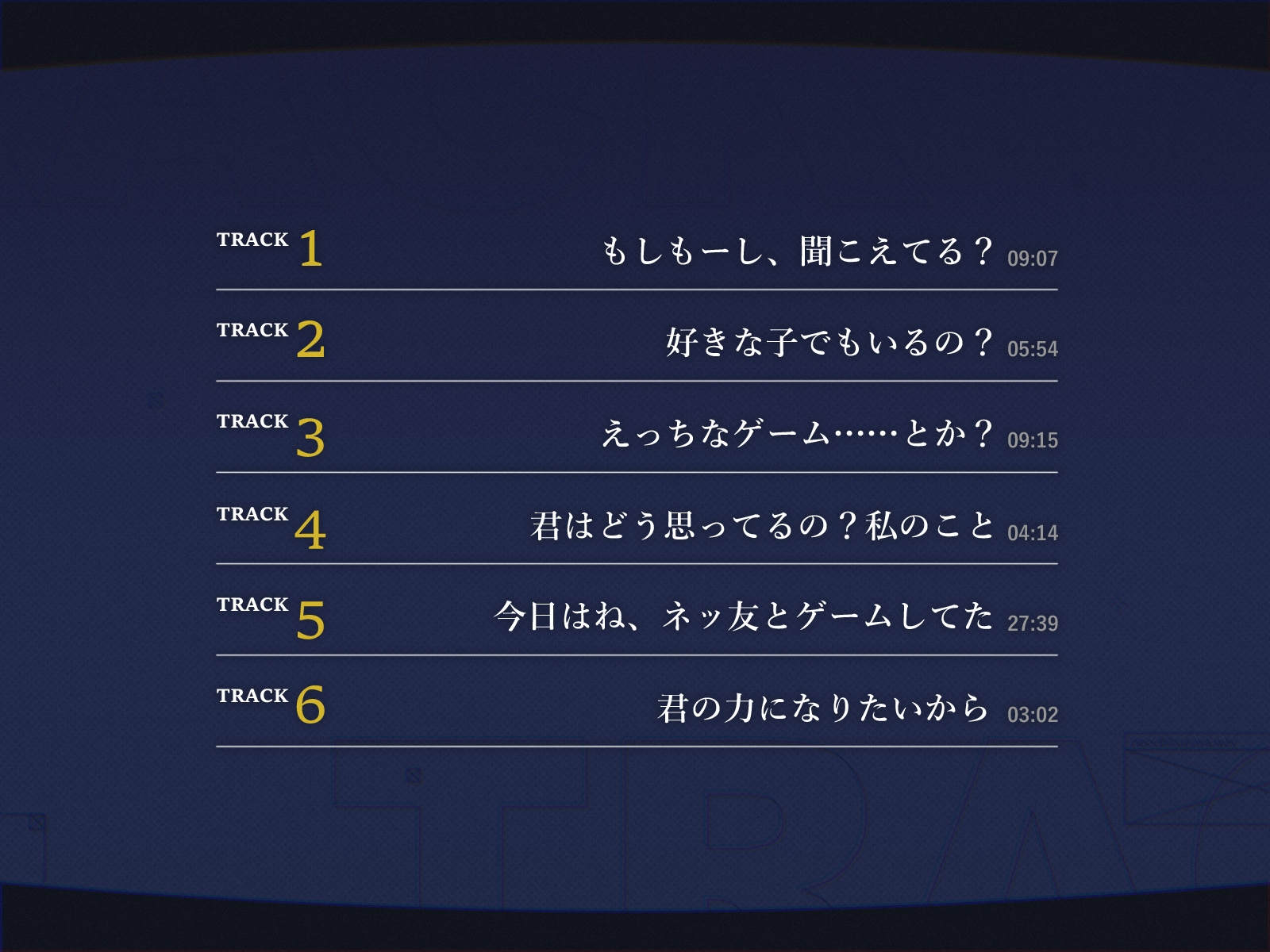 【電話越しNTR】寝堕ち通話〜志藤 美乃梨編〜 画像3