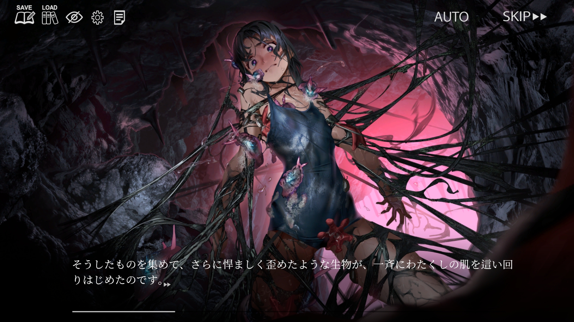 狂気の潮騒～J○異種姦ホラー独白ADV～（I'm moralist） サンプル5