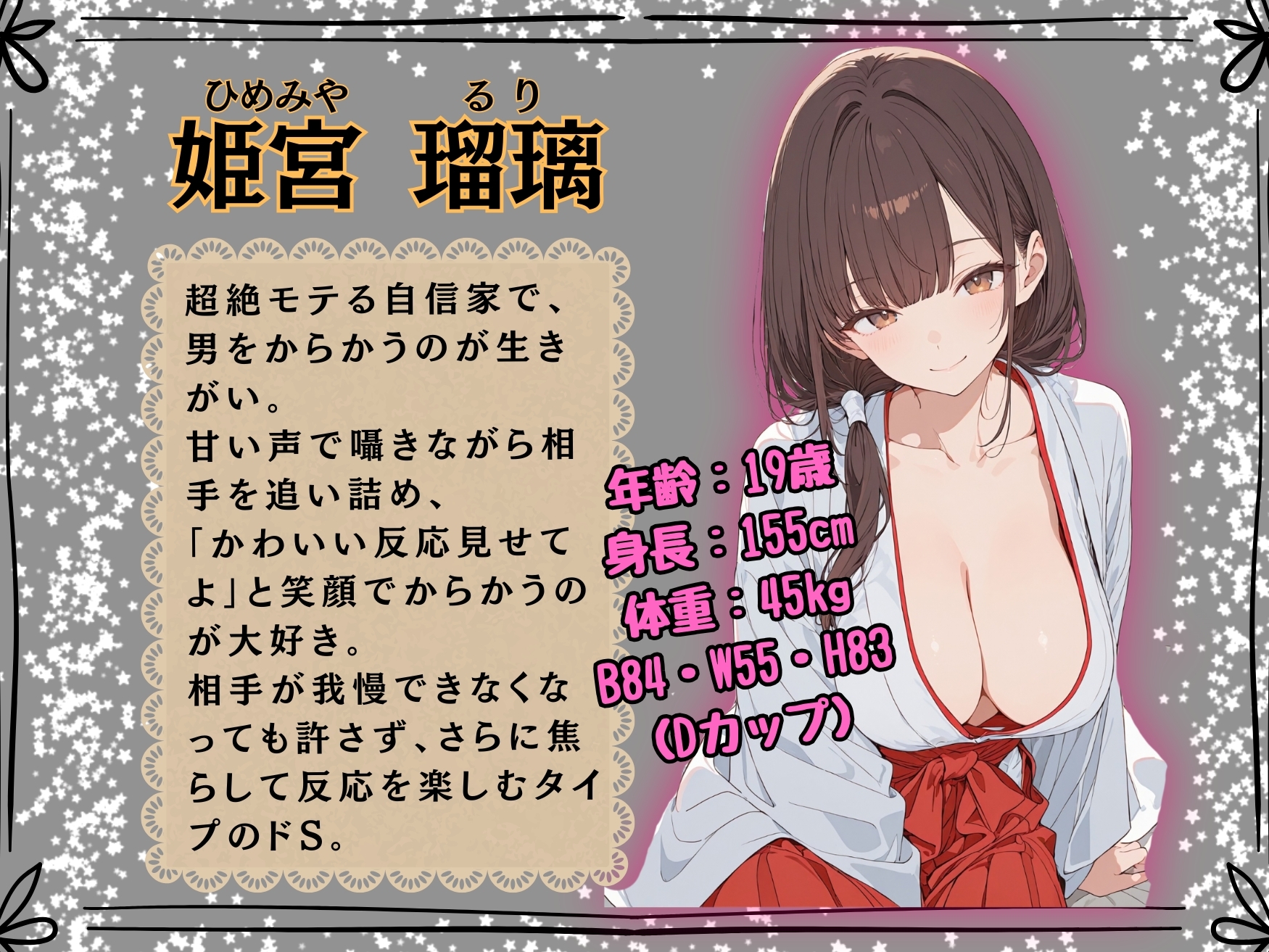 サンプル画像 1枚目