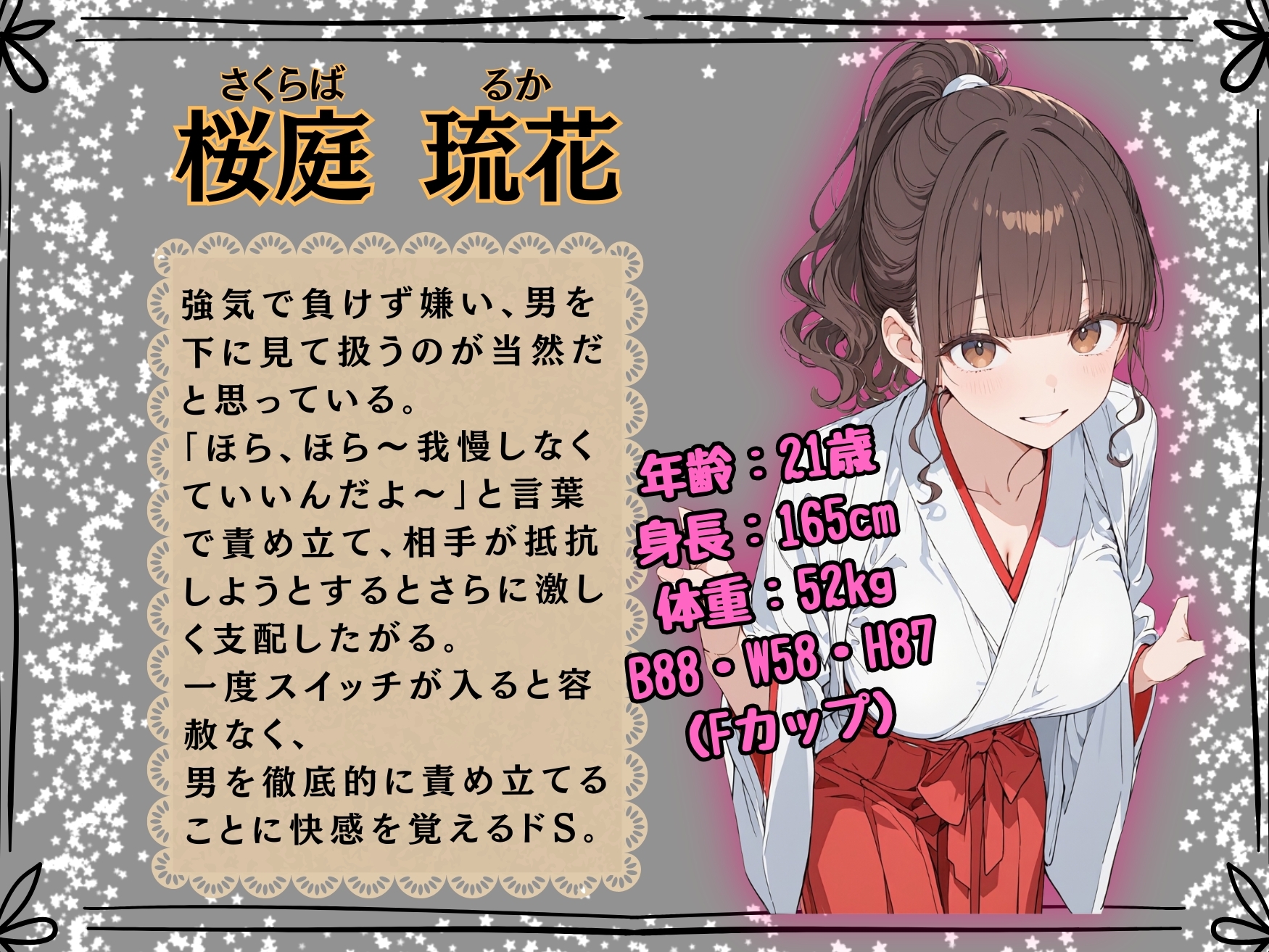 サンプル画像 2枚目