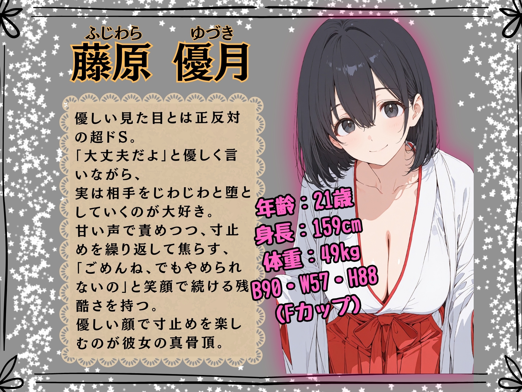サンプル画像 3枚目