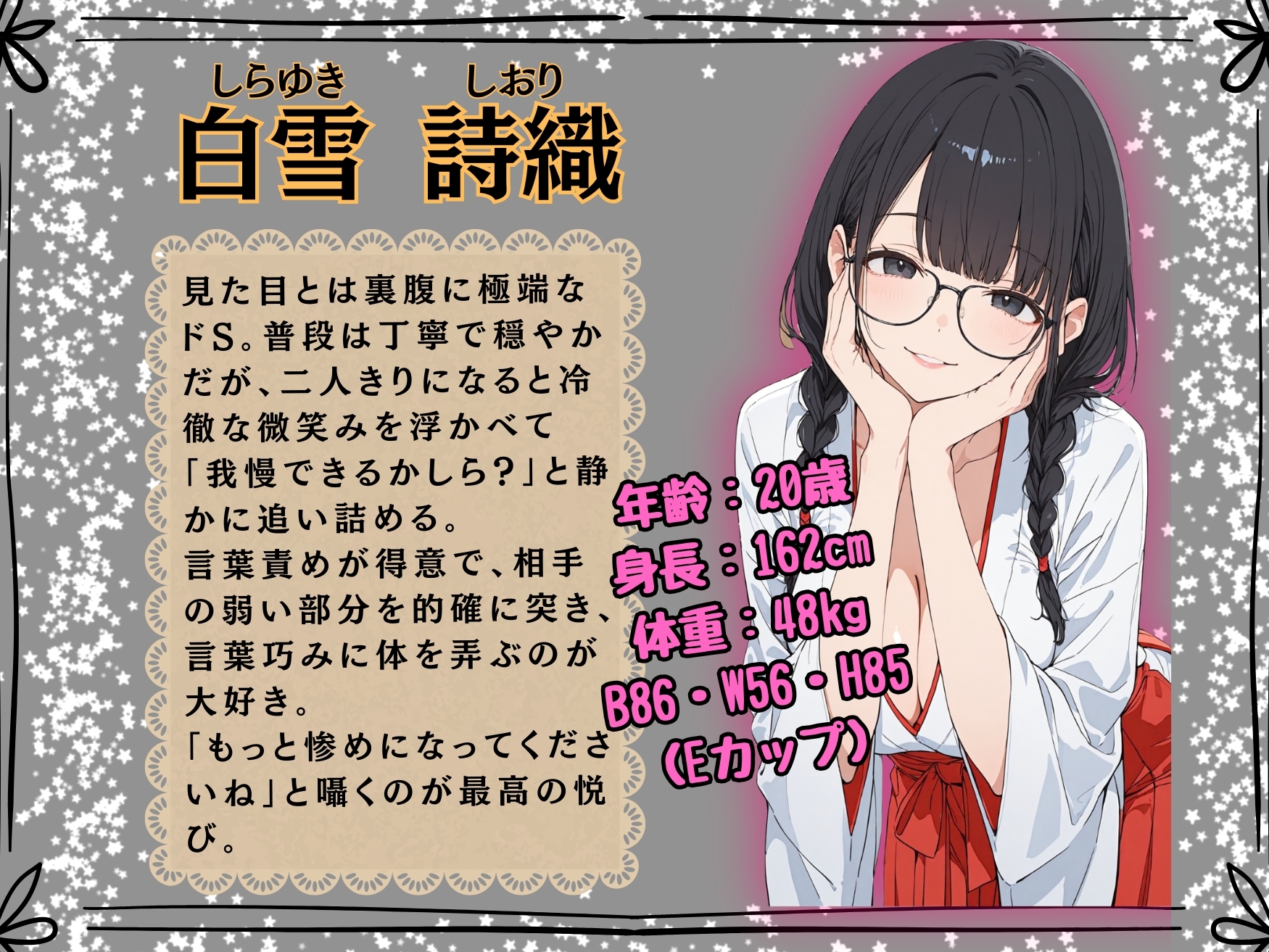サンプル画像 4枚目