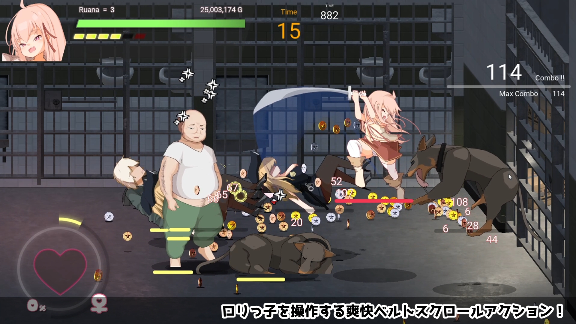 イノセント・ドーター_2